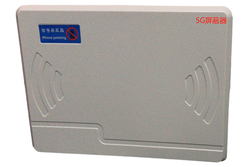 理塘经济型移动通信干扰器7路