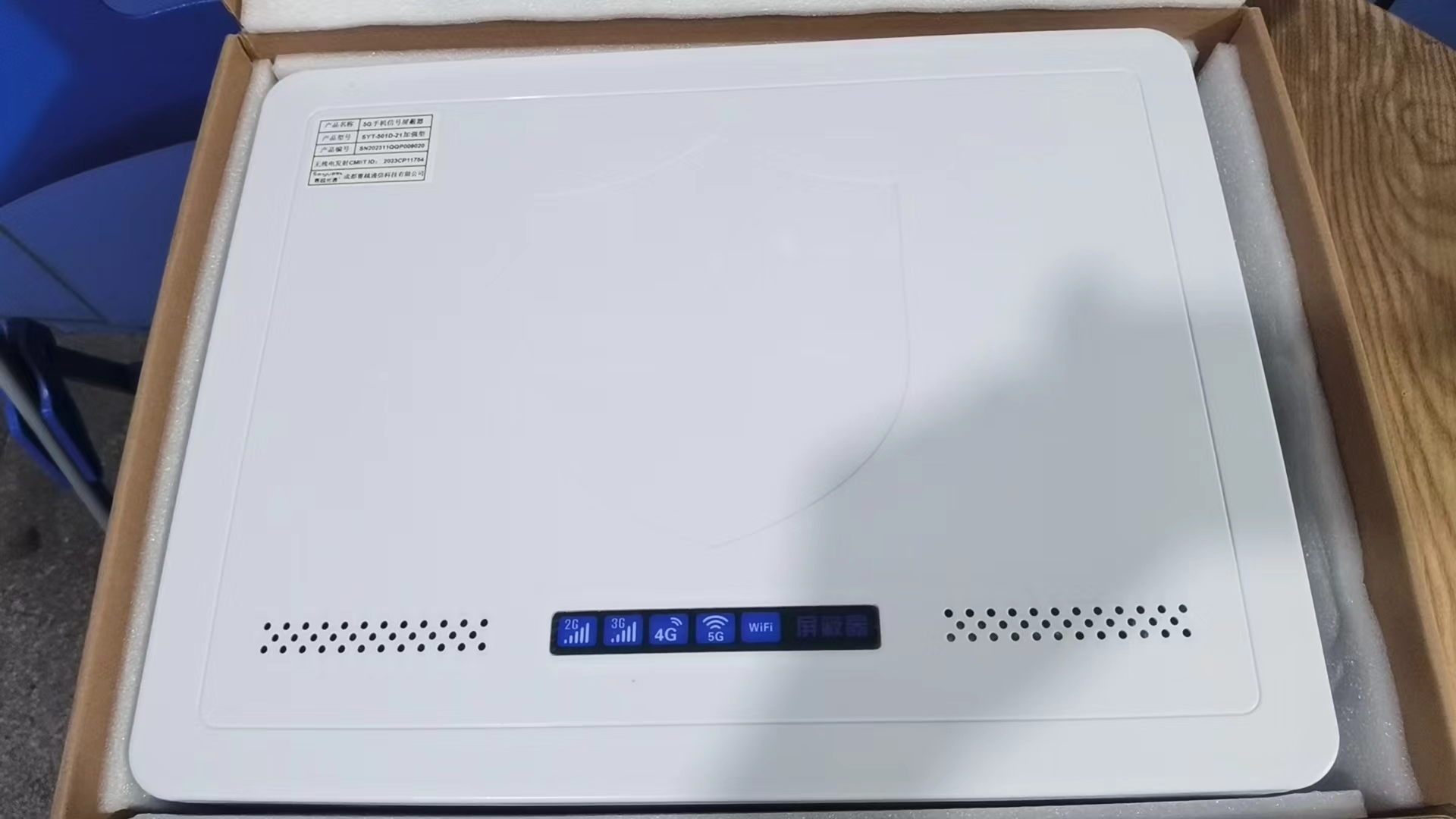  理塘内置21路移动通信干扰器