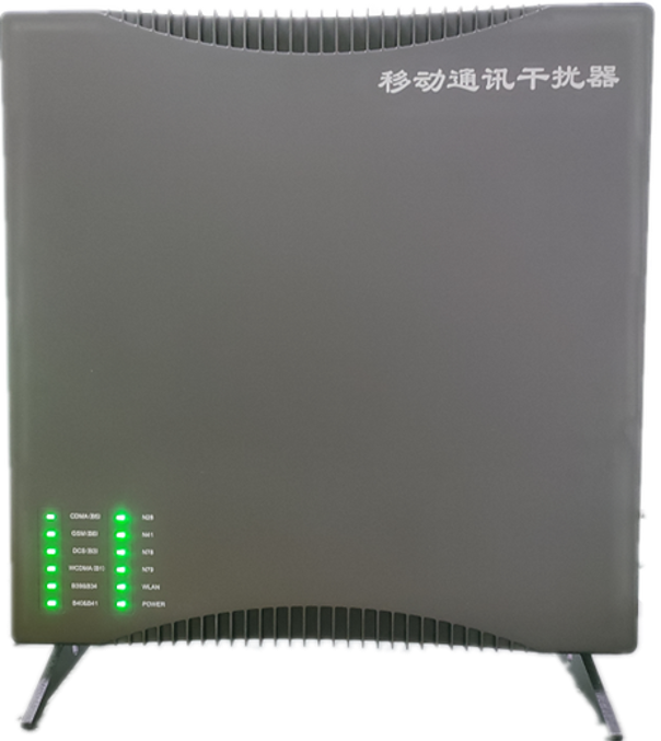  理塘信令级放装型数字移动通信干扰器