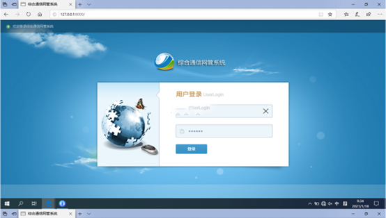 理塘无线通信对讲调度网管系统