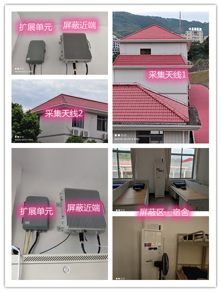  理塘某武警部队宿舍屏蔽案例（数字信令级）