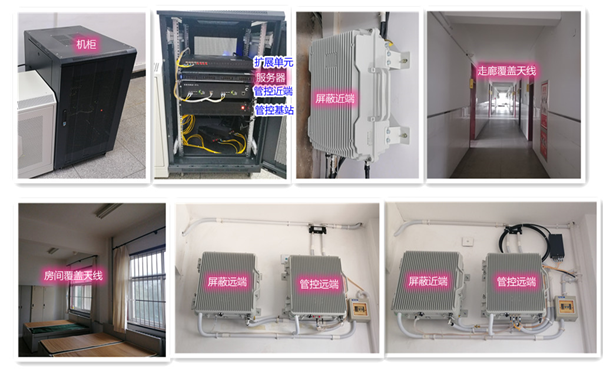 理塘某武警部队屏蔽管控案例（数字信令级）