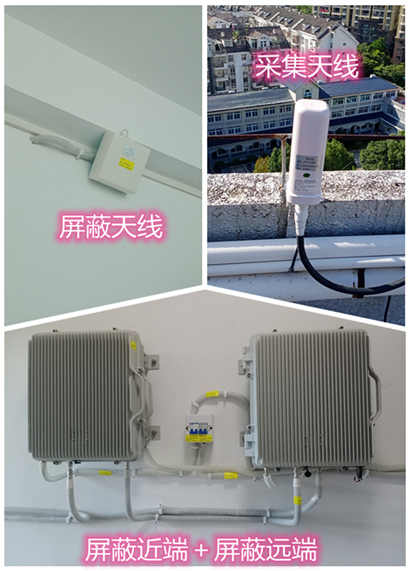  理塘某检察院保密室屏蔽案例（数字信令级）