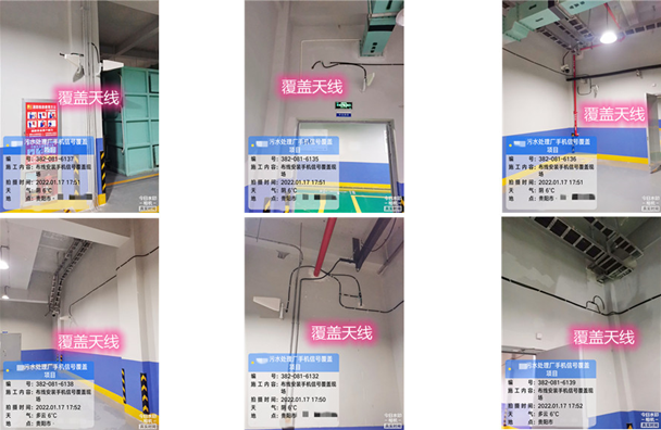  理塘污水处理净水厂地下箱体覆盖案例